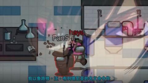 太空狼人杀最新角色爆料,神秘角色揭秘，宇宙冒险即将开启！  第2张